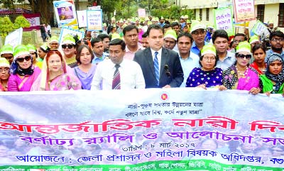 BOGRA: District Administration and Women Affairs Directorate, Bogra brought out a rally on the occasion of the International Women's Day on Wednesday.