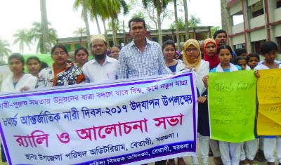 BETAGI (Barguna): A rally was brought out by District Administration and Women's Affairs Directorate, Betagi brought out a rally on the occasion of the International Women's Day on Wednesday.
