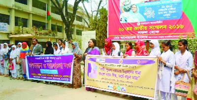 JAMALPUR: A human chain was formed by Islampur Women Affairs Directorate marking the International Women's Day on Wednesday. Nobi Naowaj Khan Lohani Bipul, Chairman, Islampur Upazila Parishad was present at the human chain .