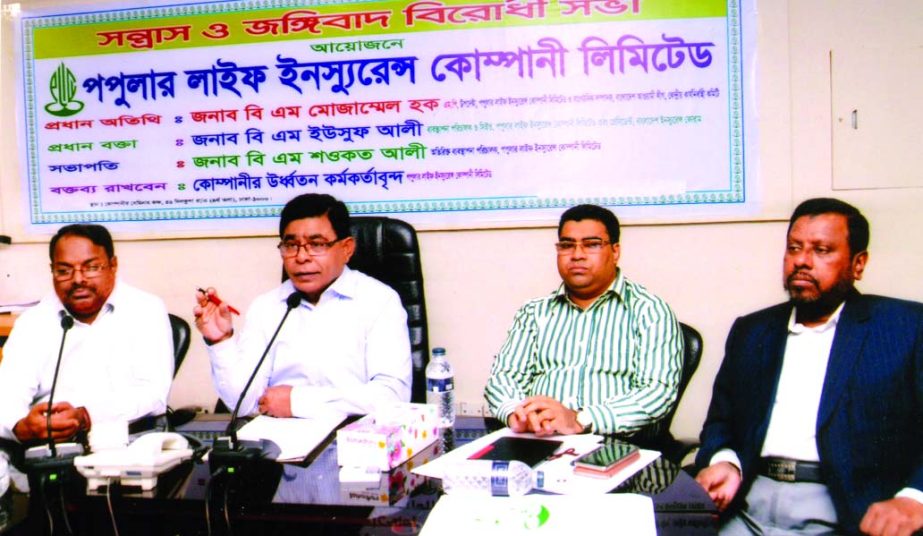 Popular Life Insurance Company Ltd organised a seminar on anti-militancy in the city recently. B M Mojammel Haque MP, Advisor was present in the seminar as chief guest where BM Yousuf Ali, MD and CEO and President of Bangladesh Insurance Forum, Abdul Awal