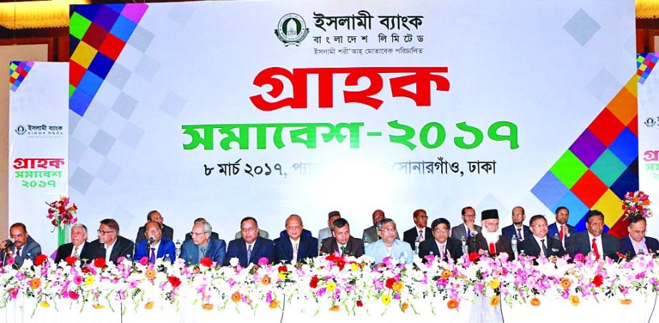 Arastoo Khan, Chairman, Islami Bank Bangladesh Limited presided over its client get-together at Pan Pacific Sonargaon Hotel in the city on Wednesday. Professor Syed Ahsanul Alam, Vice Chairman, Major General (Retd.) Engr. Abdul Matin, EC Chairman, Dr Md Z