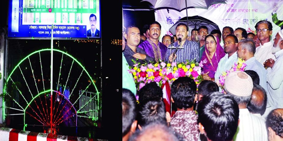 CCC Mayor A J M Nasir Uddin inaugurating beautification activities at North Kattoli in the Port City as Chief Guest on Thursday.