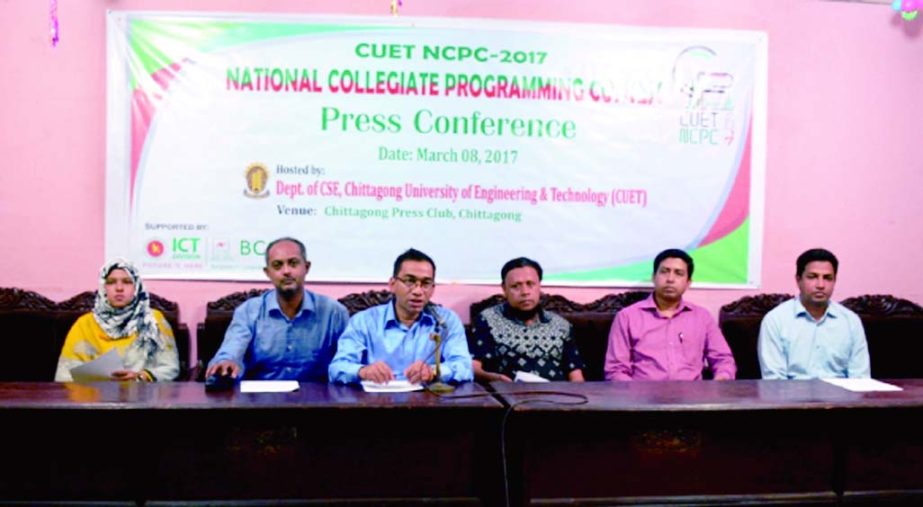 A view of the press conference of CUET at Chittagong Press Club Hall on National Computer Programming contest yesterday.