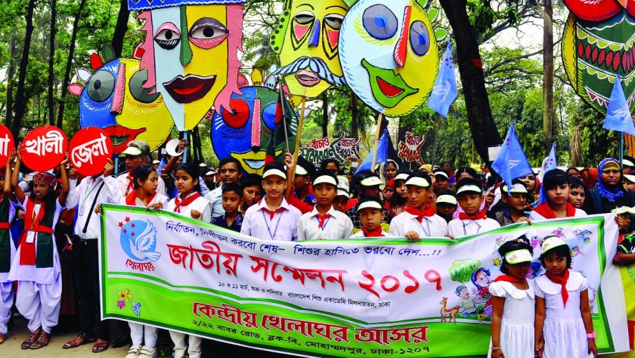 Kendriya Khelaghar Ashar organises a rally on the Shishu Academy premises in the city on Friday on the occasion of its national council.