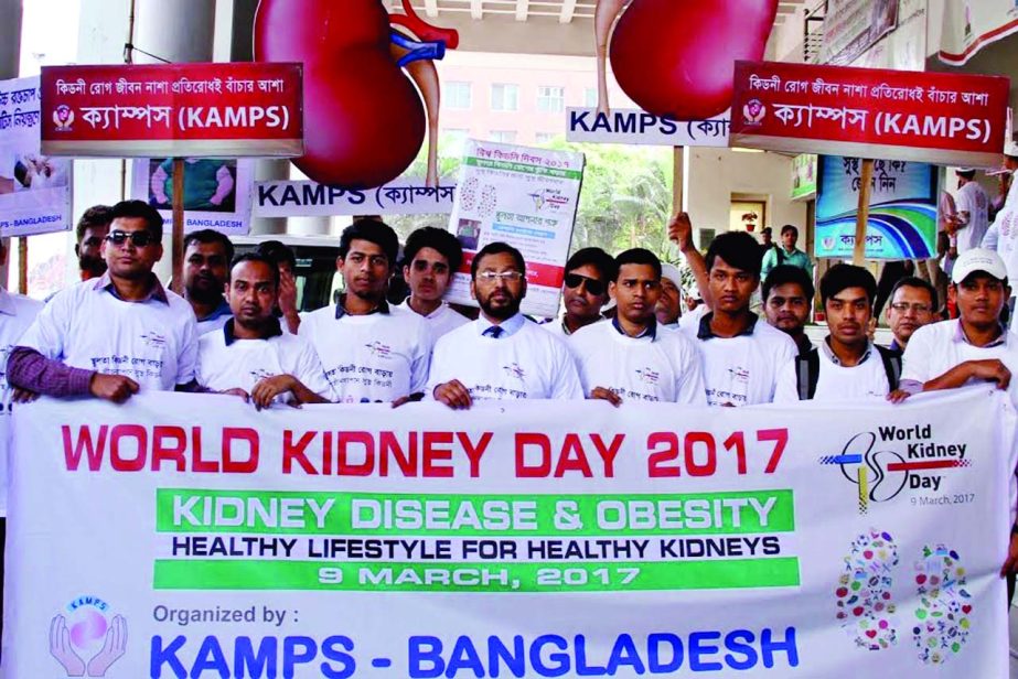 Kidney Awareness Monitoring and Prevention Society (KAMPS) brought out a rally in the city on Thursday to mark the World Kidney Day-2017.
