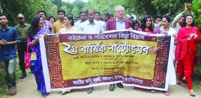 TRISHAL (Mymensingh) : Prof Dr Mohit-ul- Alam, VC, Kabi Kazi Nazrul Islam University led a rally on Thursday for the upcoming 2nd Annual Drama Festival of Drama and Presentating Department of the university.