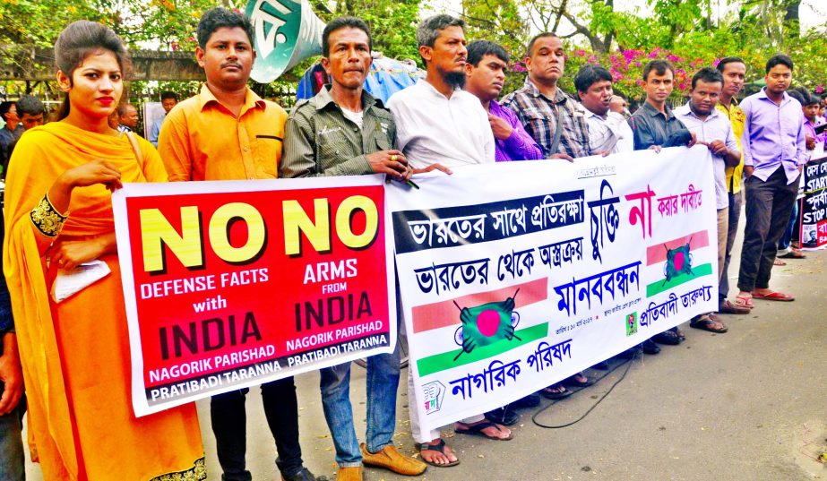'Nagorik Parishad' formed a human chain in front of the Jatiya Press Club on Friday demanding not to sign any defence pact with India.