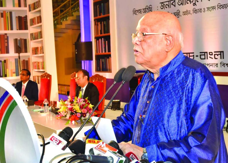 Finance Minister Abul Maal Abdul Muhith, MP, delivering speech as chief guest at the Scholarship Award Ceremony of Dutch-Bangla Bank Limited (DBBL) at city's Shaheed Surhawardy Indoor Stadium on Saturday. Sayem Ahmed, Chairman, Board of Directors and Abu