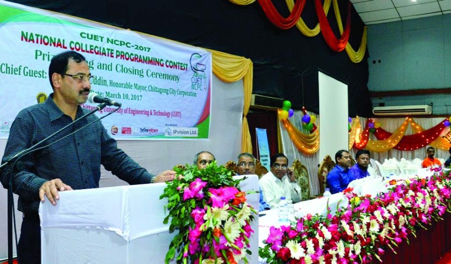 CCC Mayor AJM Nasir Uddin addressing the concluding session of the ever largest computer programming test of national level at Chittagong University of Engineering & Technology auditorium as Chief Guest. on Friday.