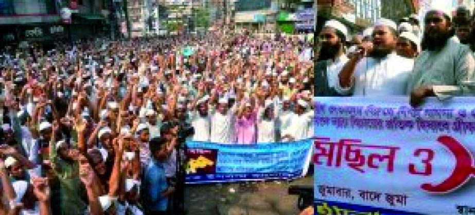 Hefazat-e-Islam, City Unit organized a protest rally at Chittagong Shahi Mosque Gate Square demanding removal of Greek Statue on Friday.