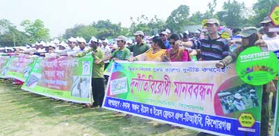 KISHOREGANJ: Some 3500 students of different schools in Kishoreganj participating at a oath-taking ceremony on the occasion of the Anti- Corruption Day at Kishoreganj Stadium on Friday.