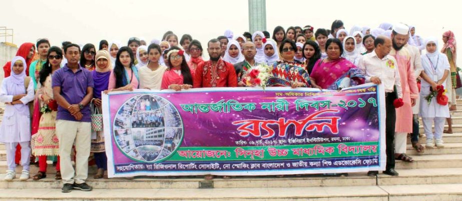 Students of the Sinha College from Narayanganj brought out a rally in the capital on Saturday to mark the International Women's Day in association with the Regional Reporting Society, No Smoking Club and Jatiyo Kanya Shishu Advocacy Forum.