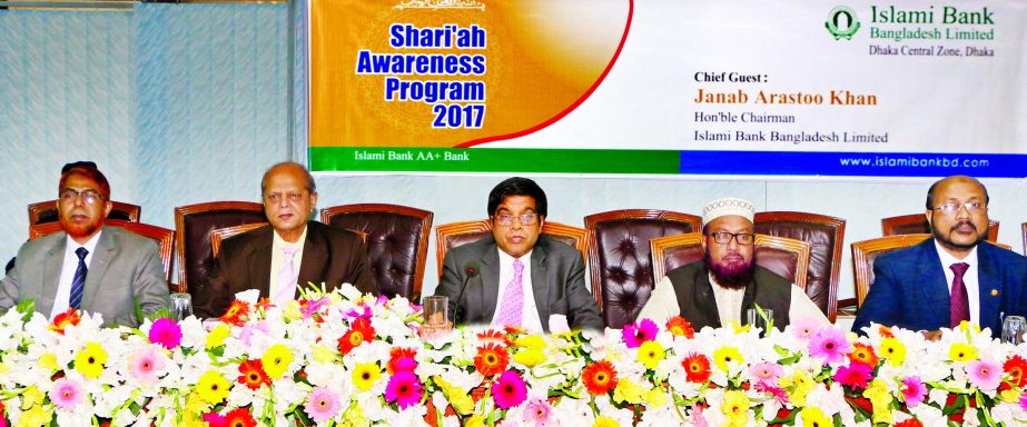 Arastoo Khan, Chairman, Board of Directors of Islami Bank Bangladesh Limited (IBBL) presided over its Shariah Awareness Program at its head office in the city on Saturday. Md Abdul Hamid Miah, Managing Director and CEO, Dr Mohammad Abdus Samad, Member Sec