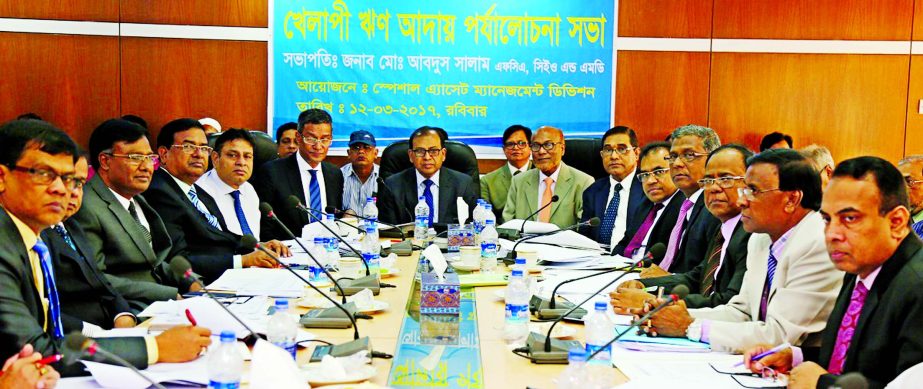 Md Abdus Salam, FCA, CEO & Managing Director of Janata Bank Limited presided over the Task Force Meeting at the bank head office in the city Sunday. Md Abdus Salam Azad, Md Nazim Uddin and Md Helal Uddin, Deputy Managing Directors and all General Managers