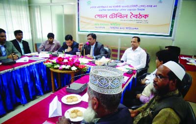 SYLHET: A regional roundtable meeting on social accountability implementation was held at DC Office Conference Room recently. Rahat Anwar, DC, Sylhet attended the programme as Chief Guest.
