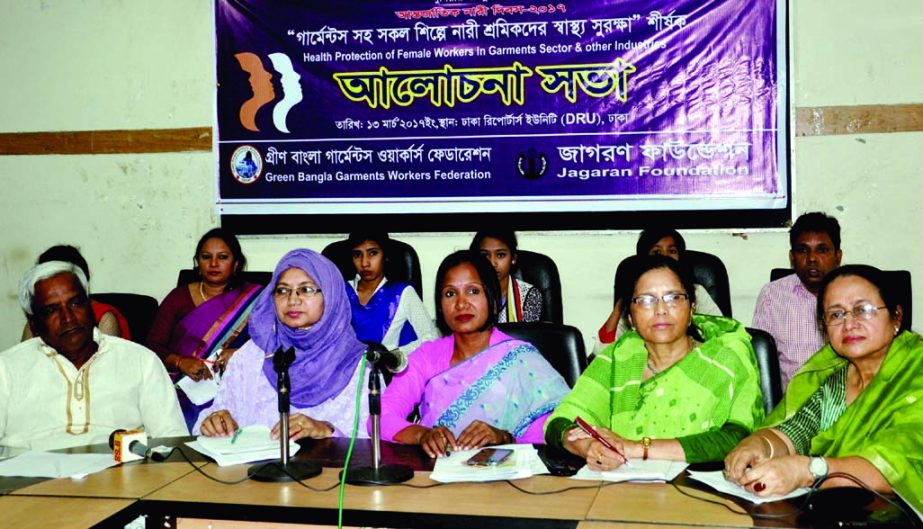 President of Green Bangla Garments Workers Federation Sultana Begum speaking at a discussion on 'Health Protection of Female Employees at All Industries including Garment Factories' in DRU auditorium on Monday.