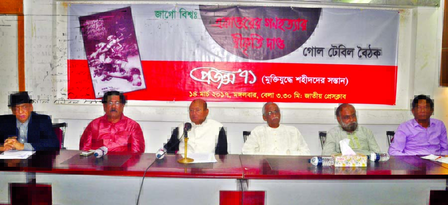 Commerce Minister Tofail Ahmed, among others, at a roundtable organised by Projanmo '71 at the Jatiya Press Club on Tuesday demanding recognition to genocide of 1971.