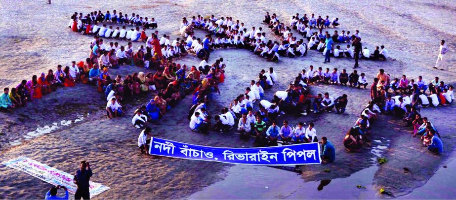 RANGPUR: The students of Begum Rokeya University and Siddik Memorial School and College formed a human chain with riverine people demanding to save river on the Teesta River Bank at Kownia Upazila on Monday.