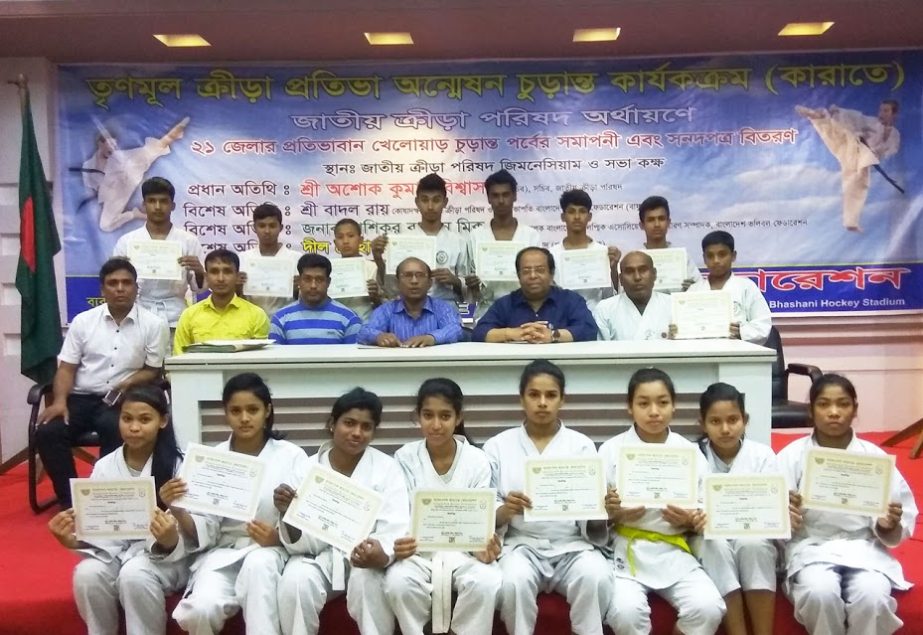 The finally selected grass-root level talent karatekas with the chief guest Secretary of National Sports Council (NSC) Ashoke Kumar Biswas and the officials of Bangladesh Karate Federation pose for photograph at the conference room of NSC on Tuesday.