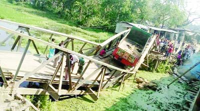 MYMENSINGH: The bailey bridge over Sutia River at Dapunia Bazar in Mymensingh Sadar Upazila has been broken few days ago needs immediate repair. This snap was taken yesterday.