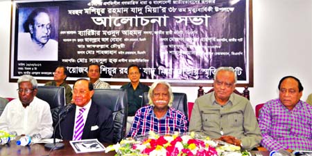 BNP Standing Committee Member Barrister Moudud Ahmed, among others, at a discussion on 38th death anniversary of Mashiur Rahman Jadu Miah organised by Mashiur Rahman Jadu Miah Memorial Committee at the Jatiya Press Club on Thursday.