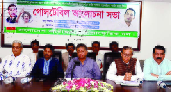 BNP Standing Committee Member Amir Khasru Mahmud Chowdhury, among others, at a discussion organised by Jatiyatabadi Sangskritik Dal at the Jatiya Press Club on Friday on its 11th founding anniversary.