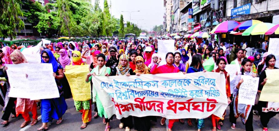 Students of the city's Home Economics College observed strike in Nilkhet area on Saturday with a call to make the college as the institute of Dhaka University.