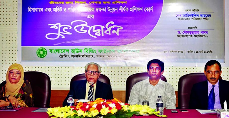 Shaikh Aminuddin Ahmed, Chairman, Board of Directors of Bangladesh House Building Finance Corporation presiding over the inaugural training course on 'Accounting, Audits and Skill Developing of Inspection' at BHBFC head office in the city on Sunday. Dr