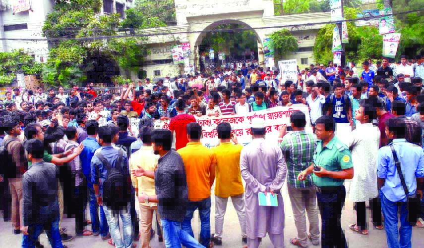 Students of Dhaka College blockade the road in front of the college on Monday with a call to make the college as full-fledged university.