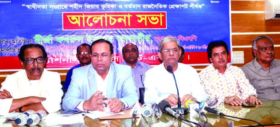 BNP Secretary General Mirza Fakhrul Islam Alamgir, among others, at a discussion on 'Role of Shaheed Zia in Liberation War and Present Political Situation' organised by National People's Party at DRU auditorium on Monday.