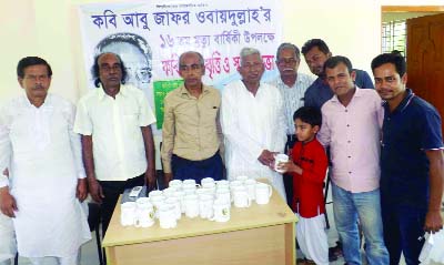 BABUGANJ (Barisal): Bazlur Rahman Master, central leader of Bangladesh Workers Party distributing prizes among the winners of poetry recitation competition in observance of the 16th death anniversary of renowned poet Abu Zafar Obaidullah on Sunday.