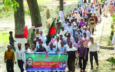 SRIBARDI(Sherpur): Bangladesh Muktijoddah Sangsad Santan Command, Sribardi brought out a procession demanding withdrawal of S M Jubair Hossain, Chairman, Sribardi UP on Sunday.