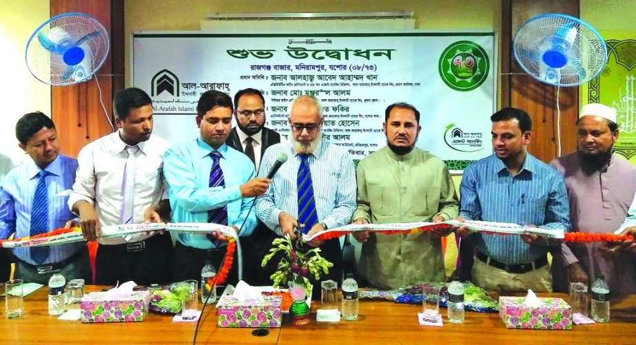 Abed Ahmed Khan, Executive Vice President of Al-Arafah Islami Bank Limited inaugurating its an Agent Banking Outlet at Razgonj Bazaar, Monirampur, Jessore recently. Md Manjurul Alam, Senior Vice President, Md. Sakhawat Hossain, First Assistant Vice Presid