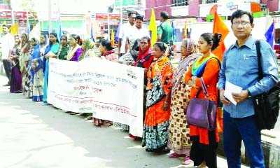 BARISAL: Dalit community members formed a human chain in front of Ashwani Kumar Town Hall in the city demanding enactment of anti- discrimination law on Tuesday.