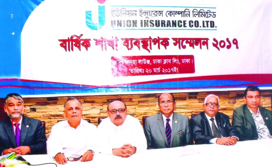Annual Branch Manager's Conference 2017 of Union Insurance Company Ltd was held recently. Former Chairman Muzaffar Hossain Paltu, Chief Executive Officer Talukder Md. Zakaria Hossain and high officials of the company were present.