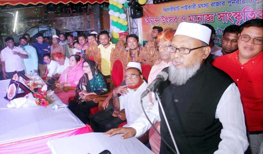 Alhaj A B M Mohiuddin Chowdhury, President, Chittagong City Awami League speaking at a discussion meeting of hatchery owners as Chief Guest in port city recently.