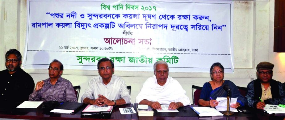 National Committee to Protect Sundarbans organised a discussion meeting on impact of proposed Rampal Power Plant at the Jatiya Press Club yesterday.