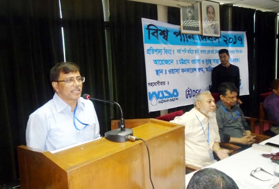A discussion meeting was arranged on the occasion of the World Water Day organised by Chittagong WASA and DSK on Wednesday.