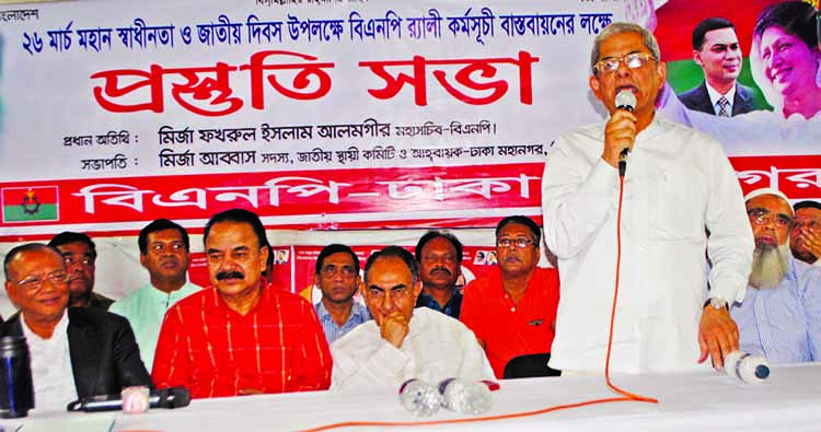 BNP Secretary General Mirza Fakhrul Islam Alamgir speaking at a preparatory meeting on the Independence Day in Bhasani Auditorium in the city's Nayapalton on Thursday.