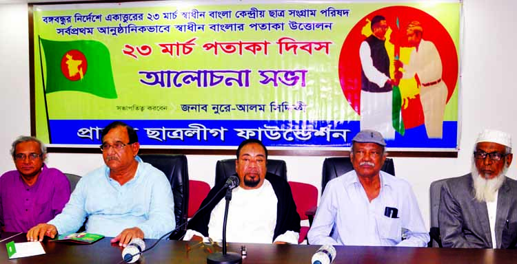 Former President of Chhatra League Noor-e-Alam Siddiqui speaking at a discussion organised by 'Prakton Chhatra League Foundation' at the Jatiya Press Club on Thursday marking Flag Day.