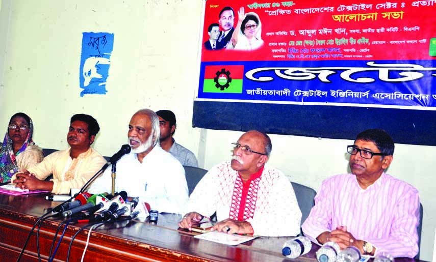 BNP Standing Committee Member Dr Moin Khan speaking at a discussion on 'Bangladesh's Textiles Sector in 46 years of Independence: Prospect and Achievement' organised by Jatiyatabadi Textiles Engineers Association of Bangladesh at the Jatiya Press Club