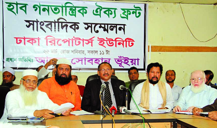 Abdus Sobhan Bhuiyan Hasan, Chief of HAAB (Hajj Agencies Association of Bangladesh) Democratic United Front Panel delivering speech at a press conference held at Dhaka Reporters' Unity auditorium in the city on Saturday. Abdullah Al Naser, President, Ban