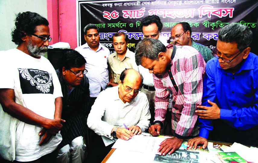 Prime Minister's Media Adviser Iqbal Sobhan Chowdhury inaugurating signature campaign in support of international recognition of Genocide Day organised jointly by BFUJ and DUJ at the Jatiya Press Club on Saturday. BFUJ Secretary General Omar Farooq and D