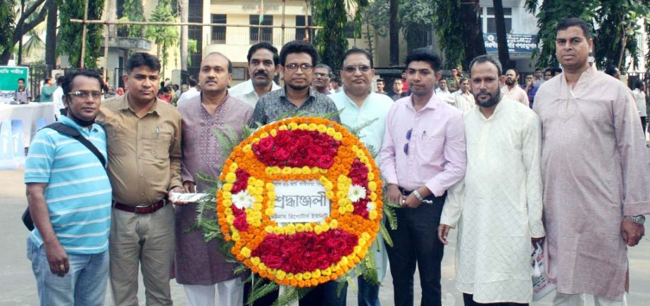 Chittagong Reportersâ€™ Unity (CRU) alongwith other members placing wreaths at Central Shaheed Minar in Chittagong marking the 47th Independence and National Day on Sunday.