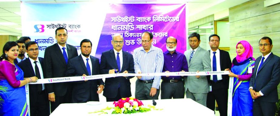 SM Mainuddin Chowdhury, Additional Managing Director of Southeast Bank Limited, inaugurating the new location of the bank's branch at Navana New Berry Place, Sobhanbag, Dhanmondi on Monday.