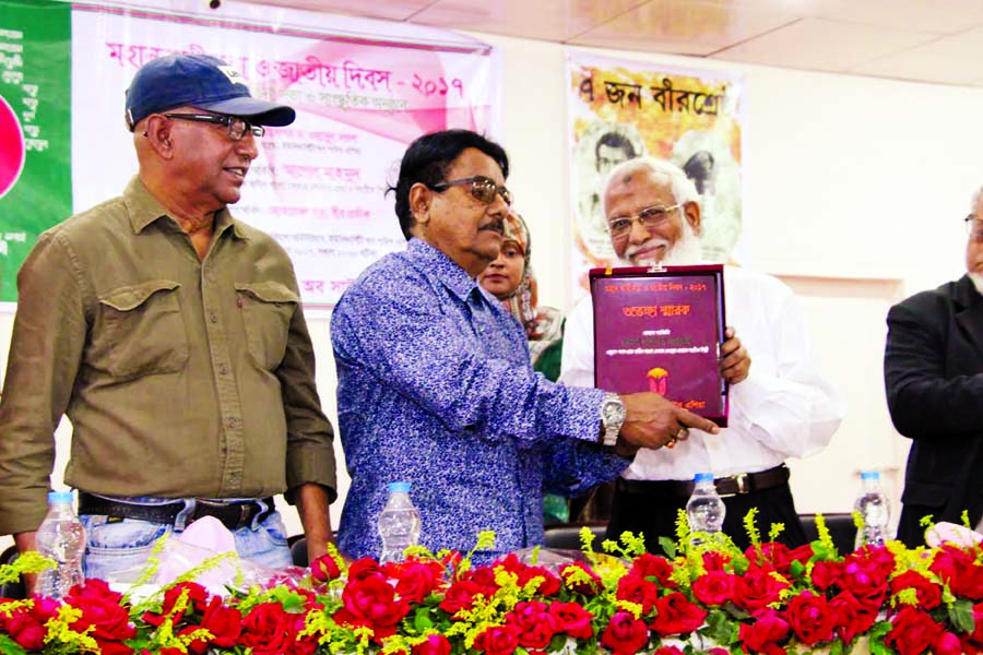 Vice-Chancellor (Acting) of the city's University of South Asia Prof Dr MA Wadud Mondal, among others, at a ceremony organised recently on the occasion of Independence Day at its auditorium.