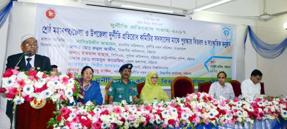 Commissioner of Anti- Corruption Commission Dr Nasiruddin Ahmed speaking at a prize distribution programme among the members of district and upazila Anti- Corruption Committee on the occasion of Corruption Prevention Week at Chittagong Circuit House
