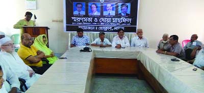 MAGURA: Magura Press Club arranged a memorial meeting for four eminent journalists Bulu Sharif, Abul Khayer, Dipok Rai and Champok Rai of the district at Magura Press Club Auditorium on Saturday.