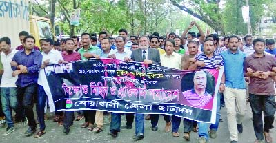 NOAKHALI: Noakhali Chhatra Dal brought out a procession protesting killing of leader of the party Nurul Alam in Chittagong yesterday.