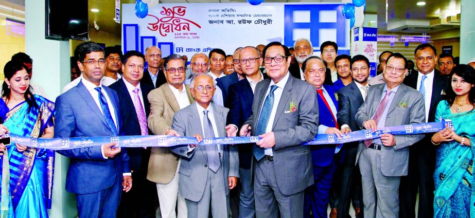 A Rouf Chowdhury, Chairman of Bank Asia is inaugurating a new branch at Gulshan-2 on Sunday. Rumee A Hossain, Chairman of EC Board, Md Arfan Ali, Managing Director, AM Nurul Islam, Vice Chairman, M Syeduzzaman, Syed Anisul Haque, Amanullah Chowdhury, for